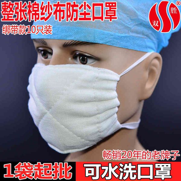 dustproof shuangsheng mask cotton gauze 16 layers 48 thickened breathable labor protection products
dustproof shuangsheng mask cotton gauze 16 layers 48 thickened breathable labor protection products