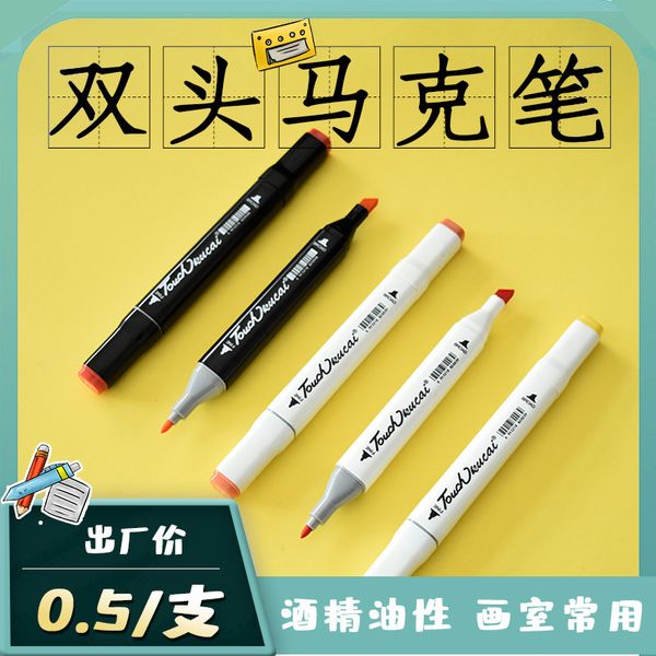 double color head mark pen drawing room alcohol oil student cartoon art graffiti
double color head mark pen drawing room alcohol oil student cartoon art graffiti
