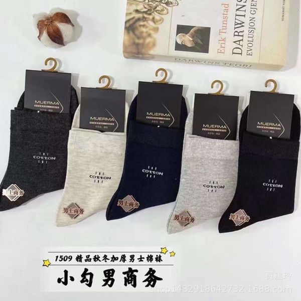 zhongbang autumn winter sweat absorbing breathable medium pairs, Black
zhongbang autumn winter sweat absorbing breathable medium pairs, Black