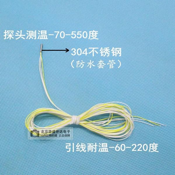 ultra small pt100 temperature sensor platinum resistance probe diameter-2mm smart home control
ultra small pt100 temperature sensor platinum resistance probe diameter-2mm smart home control