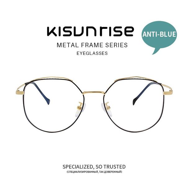 fashion sunglasses frames kisunrise anti blue light optical frame woman men glasses metal eyeglasses polygon retro myopia computer mirror oc, Black
fashion sunglasses frames kisunrise anti blue light optical frame woman men glasses metal eyeglasses polygon retro myopia computer mirror oc, Black