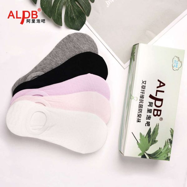 women's invisible socks with wormwood fiber in spring and summer odor proof shallow mouth cotton pilling ship, Black;white
women's invisible socks with wormwood fiber in spring and summer odor proof shallow mouth cotton pilling ship, Black;white