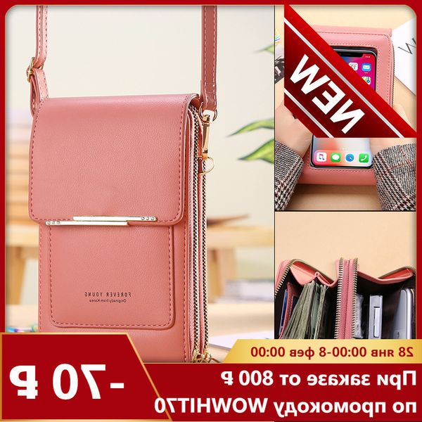 women soft leather wallets touch screen cell phone purse crossbody shoulder strap handbag for female women's bags
women soft leather wallets touch screen cell phone purse crossbody shoulder strap handbag for female women's bags