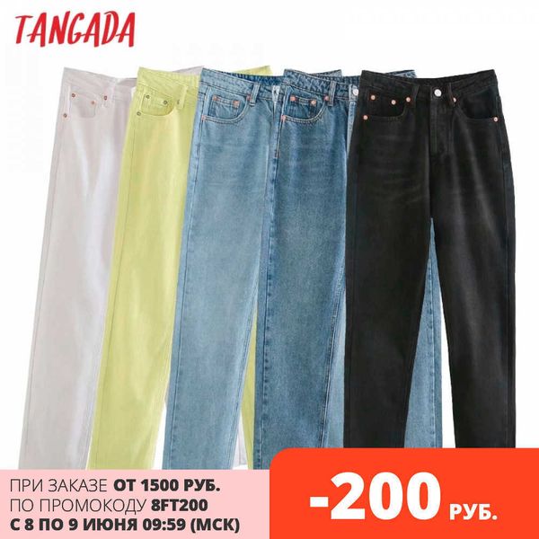 tangada summer fashion women yellow white jeans pants long trousers 5 color pockets buttons female pants 4m01 210609, Blue
tangada summer fashion women yellow white jeans pants long trousers 5 color pockets buttons female pants 4m01 210609, Blue