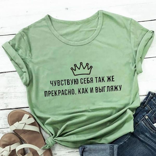 women's t-shirt feel great russian cyrillic 100%cotton women t shirt funny summer casual short sleeve hipster tumblr tee slogan, White
women's t-shirt feel great russian cyrillic 100%cotton women t shirt funny summer casual short sleeve hipster tumblr tee slogan, White