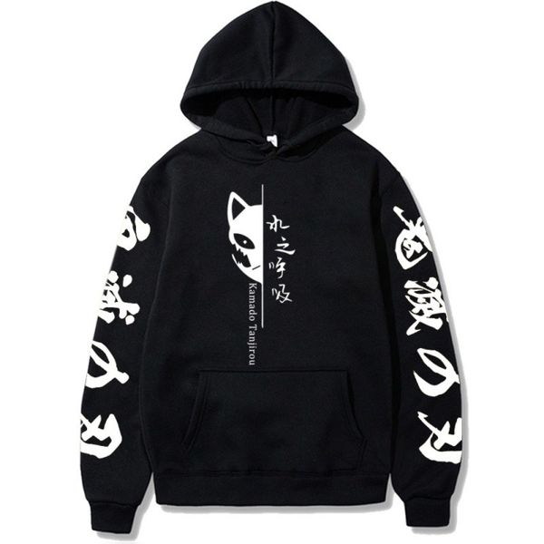 demon slayer men's women's hoodie, sabito sweater, harajuku and hip hop sportswear, new, Black
demon slayer men's women's hoodie, sabito sweater, harajuku and hip hop sportswear, new, Black