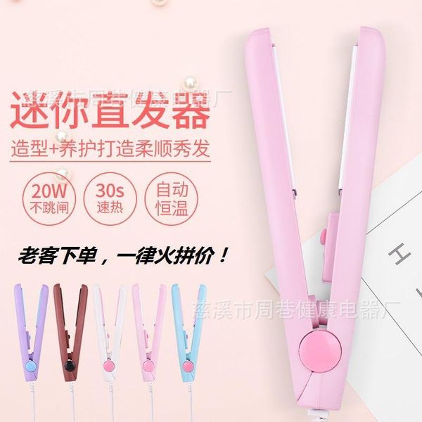 stall supply of goods mini hair curler dual purpose straight perm device does not damage dormitory 1, Black
stall supply of goods mini hair curler dual purpose straight perm device does not damage dormitory 1, Black
