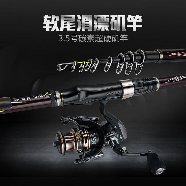 3.5th carbon ultra light super hard reef short section rock fishing rod 3m3.3m3.6m3.9m soft tail fine long s boat pole rods
3.5th carbon ultra light super hard reef short section rock fishing rod 3m3.3m3.6m3.9m soft tail fine long s boat pole rods