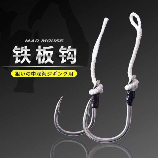 sea fishing slow jigging hook boating lure single 3-0 5-0 7-0 9-0 11-0 high carbon steel hooks
sea fishing slow jigging hook boating lure single 3-0 5-0 7-0 9-0 11-0 high carbon steel hooks
