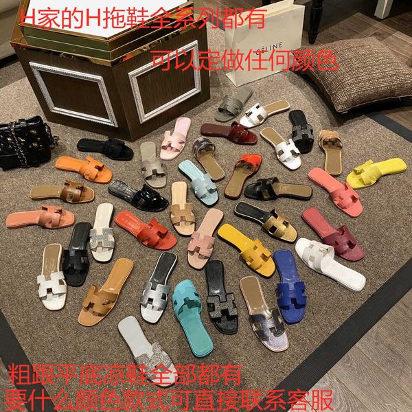 cool slippers female summer h wear versatile casual one line flat bottom net red beach fjvc zmm, Black
cool slippers female summer h wear versatile casual one line flat bottom net red beach fjvc zmm, Black