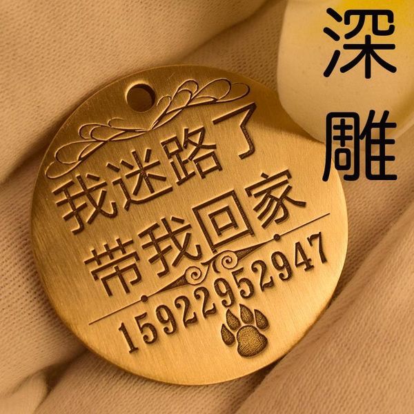 factory dog deep hanging tag, rope, lettering, engraving, id card, collar, lost proof tag cvg5
factory dog deep hanging tag, rope, lettering, engraving, id card, collar, lost proof tag cvg5