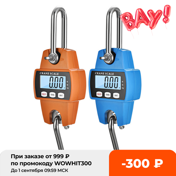 new 150kg 200kg 300kg 500kg lcd digital luggage scale heavy duty hanging hook scales portable digital stainless steel 40% off
new 150kg 200kg 300kg 500kg lcd digital luggage scale heavy duty hanging hook scales portable digital stainless steel 40% off