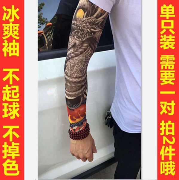 ice silk sleeves tattoo men's flower sunscreen silk sleeve women's summer riding and driving seamless ice sleeve arm guard
ice silk sleeves tattoo men's flower sunscreen silk sleeve women's summer riding and driving seamless ice sleeve arm guard
