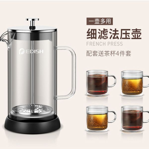 coffee pots german edish cold water pot double layer pressure pot household coffee pot brewed milk filter glass set
coffee pots german edish cold water pot double layer pressure pot household coffee pot brewed milk filter glass set