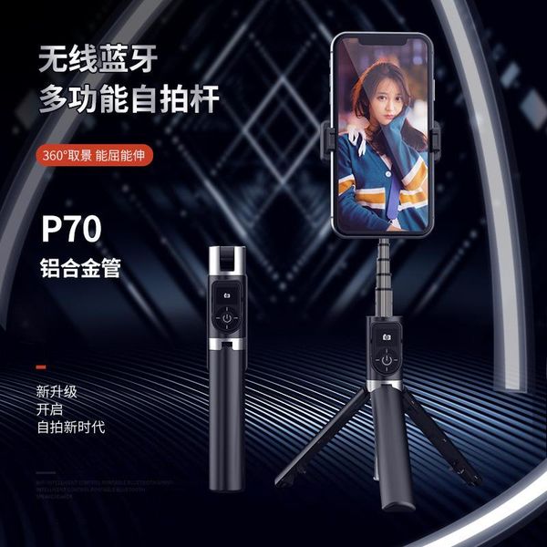 selfie monopods explosion models wireless bluetooth stick p70 all-in-one remote control rod aluminum alloy mobile phone self t