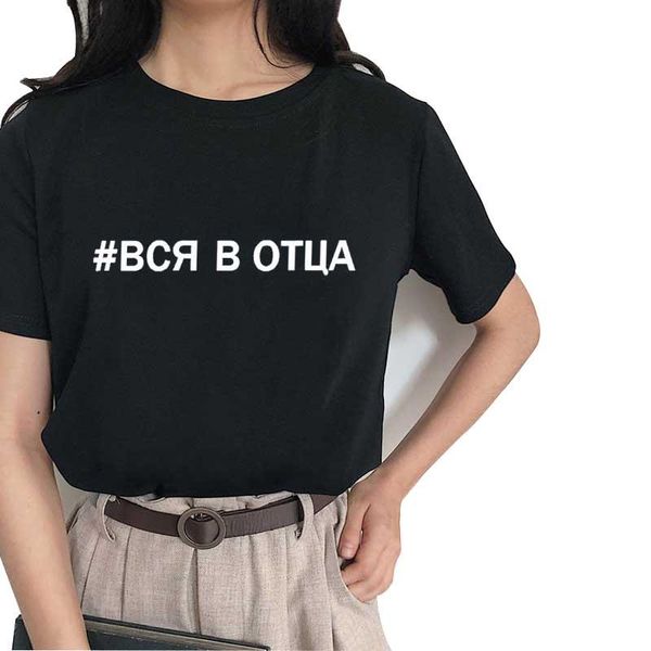 women's t-shirt vestido korean version solid color white style wild cute letter shirt printing series polyester short-sleeved dress coa
women's t-shirt vestido korean version solid color white style wild cute letter shirt printing series polyester short-sleeved dress coa