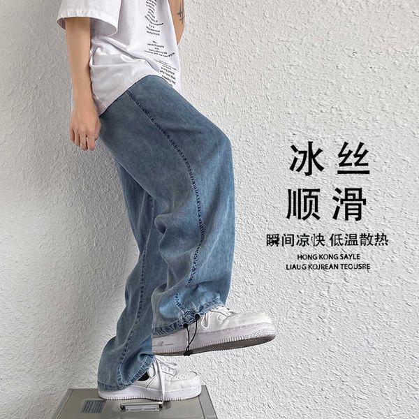 ultra ins thin drop feeling tencel jeans men's summer large loose straight mop pants trend casual, Blue
ultra ins thin drop feeling tencel jeans men's summer large loose straight mop pants trend casual, Blue