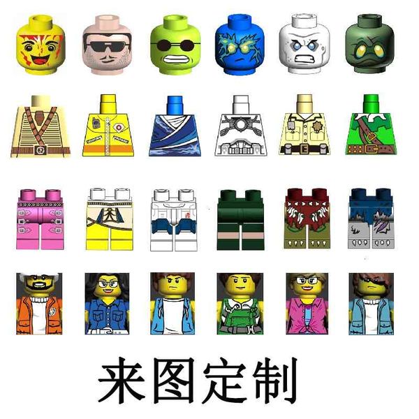 compatible with lego moc doll building block uv pumping joy diy third-party pad printing doll toy gift
compatible with lego moc doll building block uv pumping joy diy third-party pad printing doll toy gift