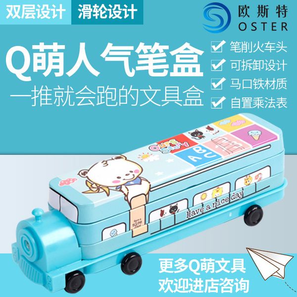 pencil korean locomotive stationery box children's large capacity multi-functional cartoon double-layer student plastic pen box
pencil korean locomotive stationery box children's large capacity multi-functional cartoon double-layer student plastic pen box