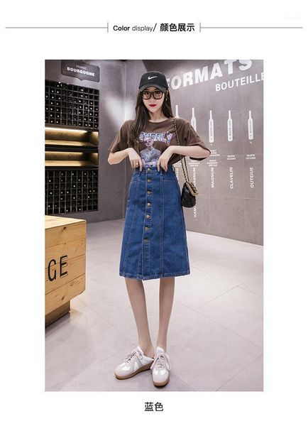 denim skirt mid-length high-waisted a-line breasted 2021 spring and summer plus size women's 200 kg skirts, Black
denim skirt mid-length high-waisted a-line breasted 2021 spring and summer plus size women's 200 kg skirts, Black
