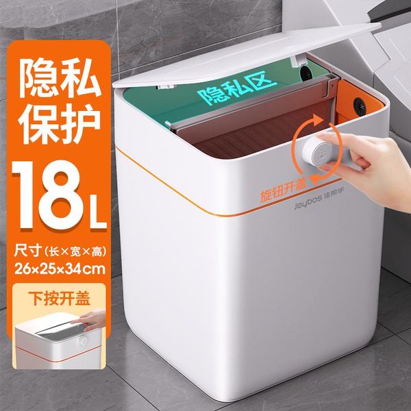 waste bins light luxury privacy protection trash bin plastic can large capacity cubo basura household products ej50tb
waste bins light luxury privacy protection trash bin plastic can large capacity cubo basura household products ej50tb