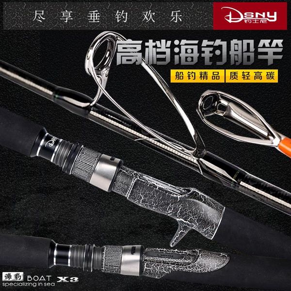 japan full fuji parts corss carbon boat rod jigging lure fishing 1.85m/2.4m/2.7m sea bass rods
japan full fuji parts corss carbon boat rod jigging lure fishing 1.85m/2.4m/2.7m sea bass rods