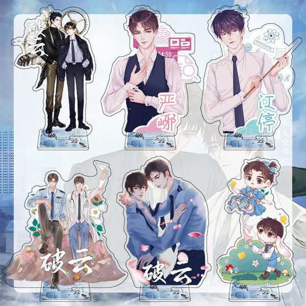 keychains poyun da li brand jiang ting yan xiu double-sided acrylic stand character board model toy gift cosplay decoration, Silver
keychains poyun da li brand jiang ting yan xiu double-sided acrylic stand character board model toy gift cosplay decoration, Silver
