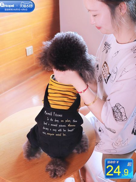 dog clothing thin net red teddy spring bomei four legged small dog bear pet summer and autumn
dog clothing thin net red teddy spring bomei four legged small dog bear pet summer and autumn