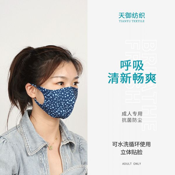 thin summer 3d three-dimensional printed mask sunscreen, dustproof, antibacterial, haze proof, breathable, men's and women's washa
thin summer 3d three-dimensional printed mask sunscreen, dustproof, antibacterial, haze proof, breathable, men's and women's washa