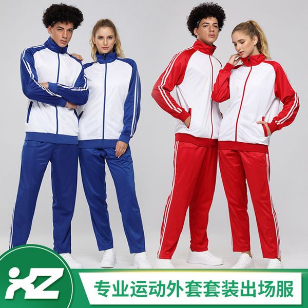 spring autumn long sved trousers for male and female coupl, the same suit, student training casual sportswear, school uniform, Gray
spring autumn long sved trousers for male and female coupl, the same suit, student training casual sportswear, school uniform, Gray