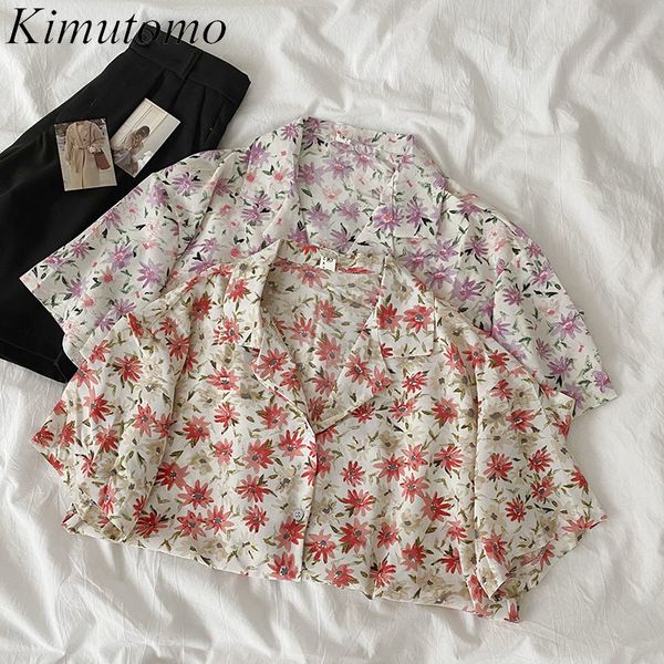 kimutomo floral printing shirt spring women hong kong style slim short-sleeved fashion turn-down collar casual 210521, White
kimutomo floral printing shirt spring women hong kong style slim short-sleeved fashion turn-down collar casual 210521, White