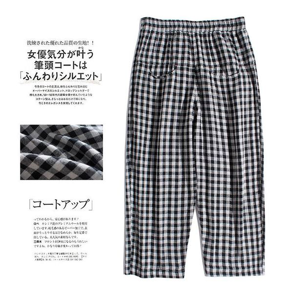 women's pants & capris spring autumn women loose japan style plaid comfortable breathable organic double layer cotton trousers elastic, Black;white
women's pants & capris spring autumn women loose japan style plaid comfortable breathable organic double layer cotton trousers elastic, Black;white