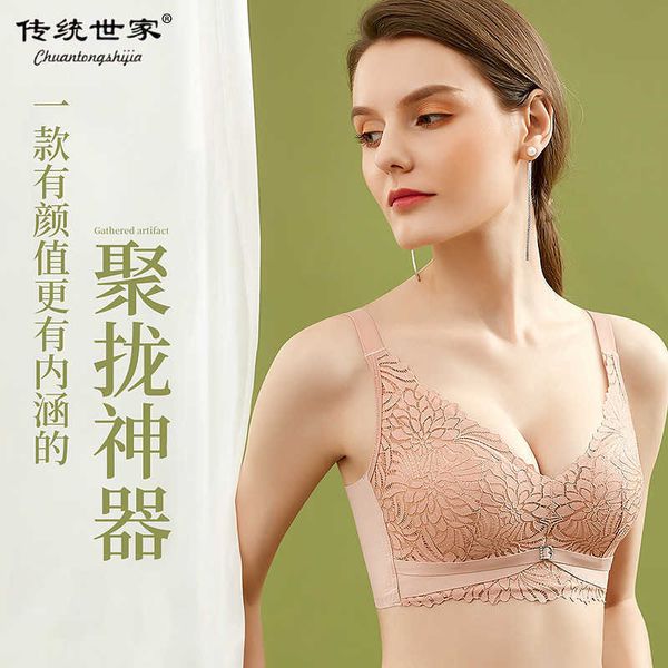 adjustable new lace bra, thick cup, small chest, gathered underwear, women's non steel ring, auxiliary breast, comfortable and traceles, Red;black
adjustable new lace bra, thick cup, small chest, gathered underwear, women's non steel ring, auxiliary breast, comfortable and traceles, Red;black