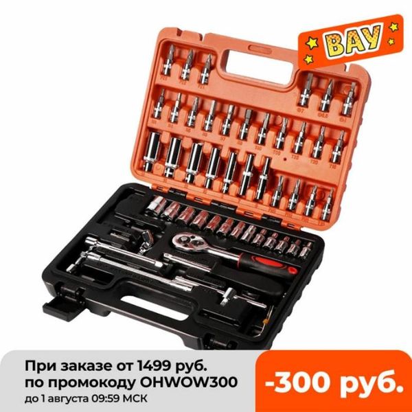 professional hand tool sets 53pcs combination wrench set car repair batch head ratchet pawl socket spanner screwdriver
professional hand tool sets 53pcs combination wrench set car repair batch head ratchet pawl socket spanner screwdriver