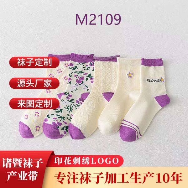 fashion casual cotton comfortable breathable girl net red middle customized, Black;white
fashion casual cotton comfortable breathable girl net red middle customized, Black;white