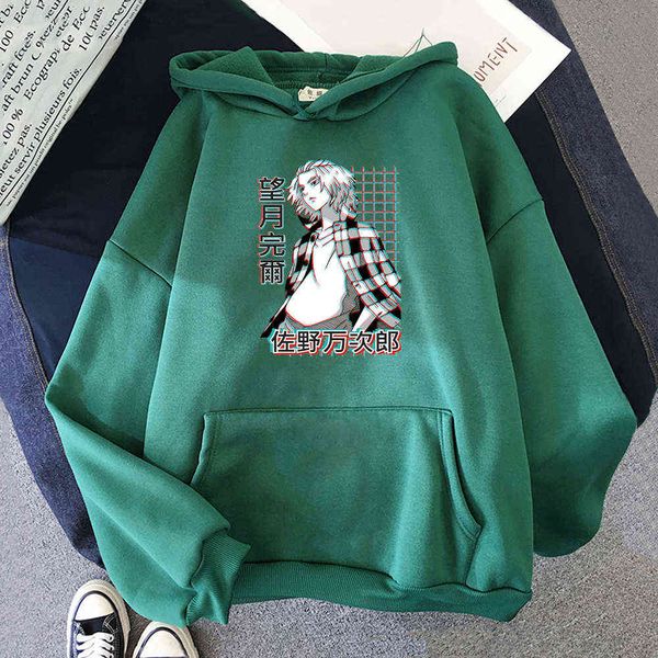 harajuku anime tokyo revengers hoodie spring summer winter warm pullover hooded ulzzang streetwear sweatshirt kawaii casual y0820, Black
harajuku anime tokyo revengers hoodie spring summer winter warm pullover hooded ulzzang streetwear sweatshirt kawaii casual y0820, Black