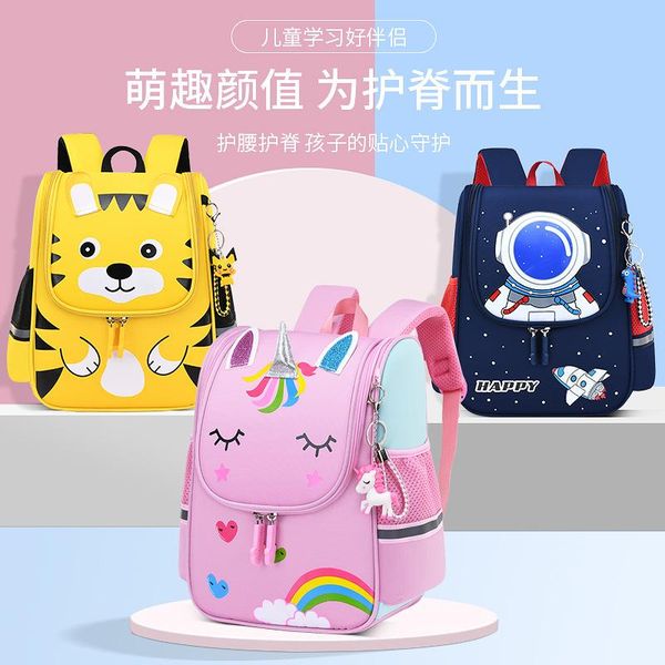 dorikyds sesame baby cartoon space bag cute backpack light schoolbag for boys and girls
dorikyds sesame baby cartoon space bag cute backpack light schoolbag for boys and girls