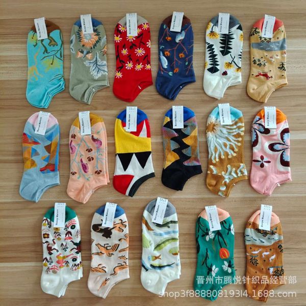 bonne ship socks painting master designed personalized literary women's and shallow mouth, Black;white
bonne ship socks painting master designed personalized literary women's and shallow mouth, Black;white