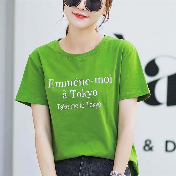 int women tshirt casual funny t shirt for lady tee hipster tumblr black 210320, White
int women tshirt casual funny t shirt for lady tee hipster tumblr black 210320, White