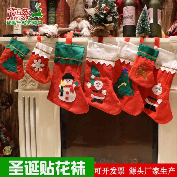 decorative supplies cartoon christmas decal big santa cloth socks snowman gift candy bag
decorative supplies cartoon christmas decal big santa cloth socks snowman gift candy bag
