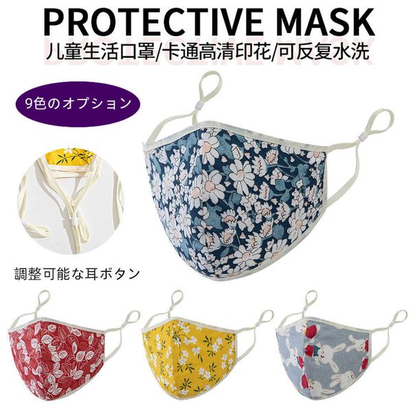 children's three-dimensional color cartoon dust-proof, breathable, washable, adjustable ear buckle mask options
children's three-dimensional color cartoon dust-proof, breathable, washable, adjustable ear buckle mask options