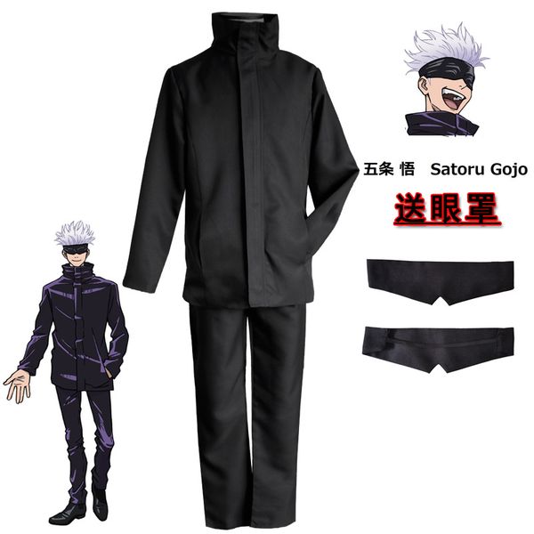 anime costumes jujutsu anime conjure back cosplay costume pants dress party uniform suit men halloween game women clothing, Black
anime costumes jujutsu anime conjure back cosplay costume pants dress party uniform suit men halloween game women clothing, Black