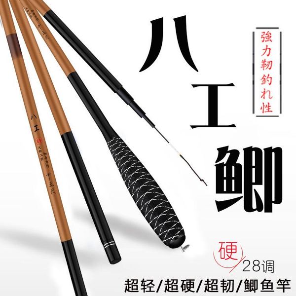 carp fishing rod superlight superfine 37tune/28tune carbon hand taiwan pole 2.7m/3.6m/3.9m/4.5m/4.8m/5.4m/6.3m gear boat rods
carp fishing rod superlight superfine 37tune/28tune carbon hand taiwan pole 2.7m/3.6m/3.9m/4.5m/4.8m/5.4m/6.3m gear boat rods