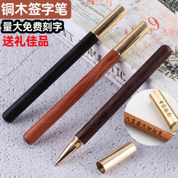 signature mahogany pen gift neutral brass wood wooden jewel
signature mahogany pen gift neutral brass wood wooden jewel