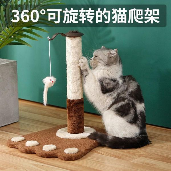 cat toys scratch board pet supplies climbing frame special offer teaser toy column vertical sisal
cat toys scratch board pet supplies climbing frame special offer teaser toy column vertical sisal