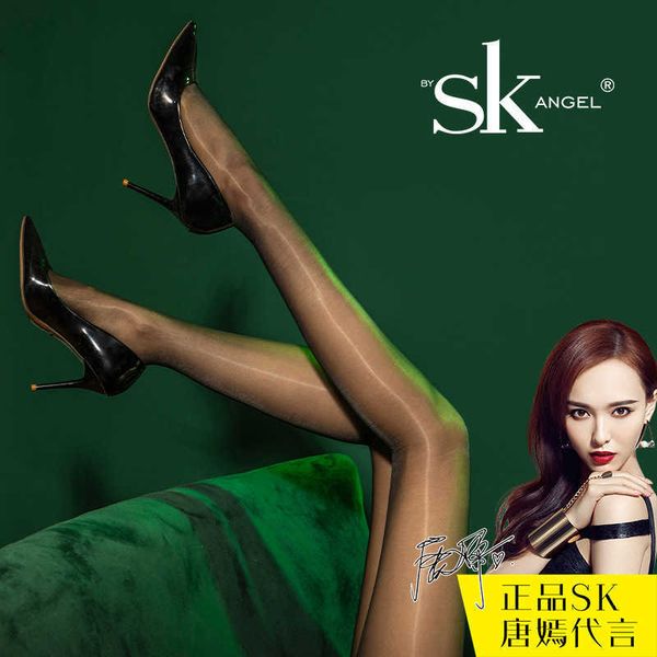 sk aurora series silky and glossy stockings 360 degree seamless ultra thin pantyhose women's summer new, Black;white
sk aurora series silky and glossy stockings 360 degree seamless ultra thin pantyhose women's summer new, Black;white