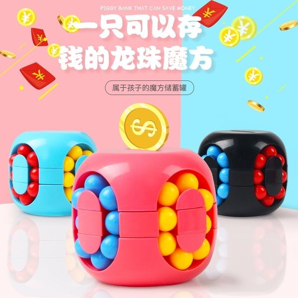hamburg children's puzzle decompression special-shaped magic cube ball game piggy bank creative toy
hamburg children's puzzle decompression special-shaped magic cube ball game piggy bank creative toy