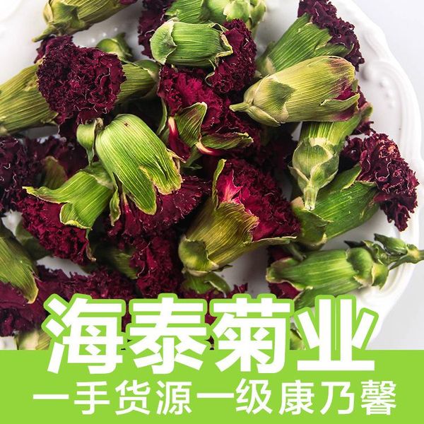 carnation big flower dried flowers tea health care wedding party supplies decorative & wreaths
carnation big flower dried flowers tea health care wedding party supplies decorative & wreaths