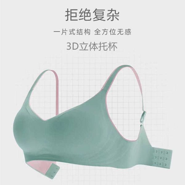 jelly strip sleeping underwear without steel ring, big chest shows small breast, adjustable back support sports bra, Black;white
jelly strip sleeping underwear without steel ring, big chest shows small breast, adjustable back support sports bra, Black;white