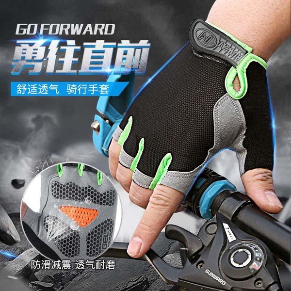cycling gloves half finger protection men's and women's fitness non-slip breathable, Black
cycling gloves half finger protection men's and women's fitness non-slip breathable, Black
